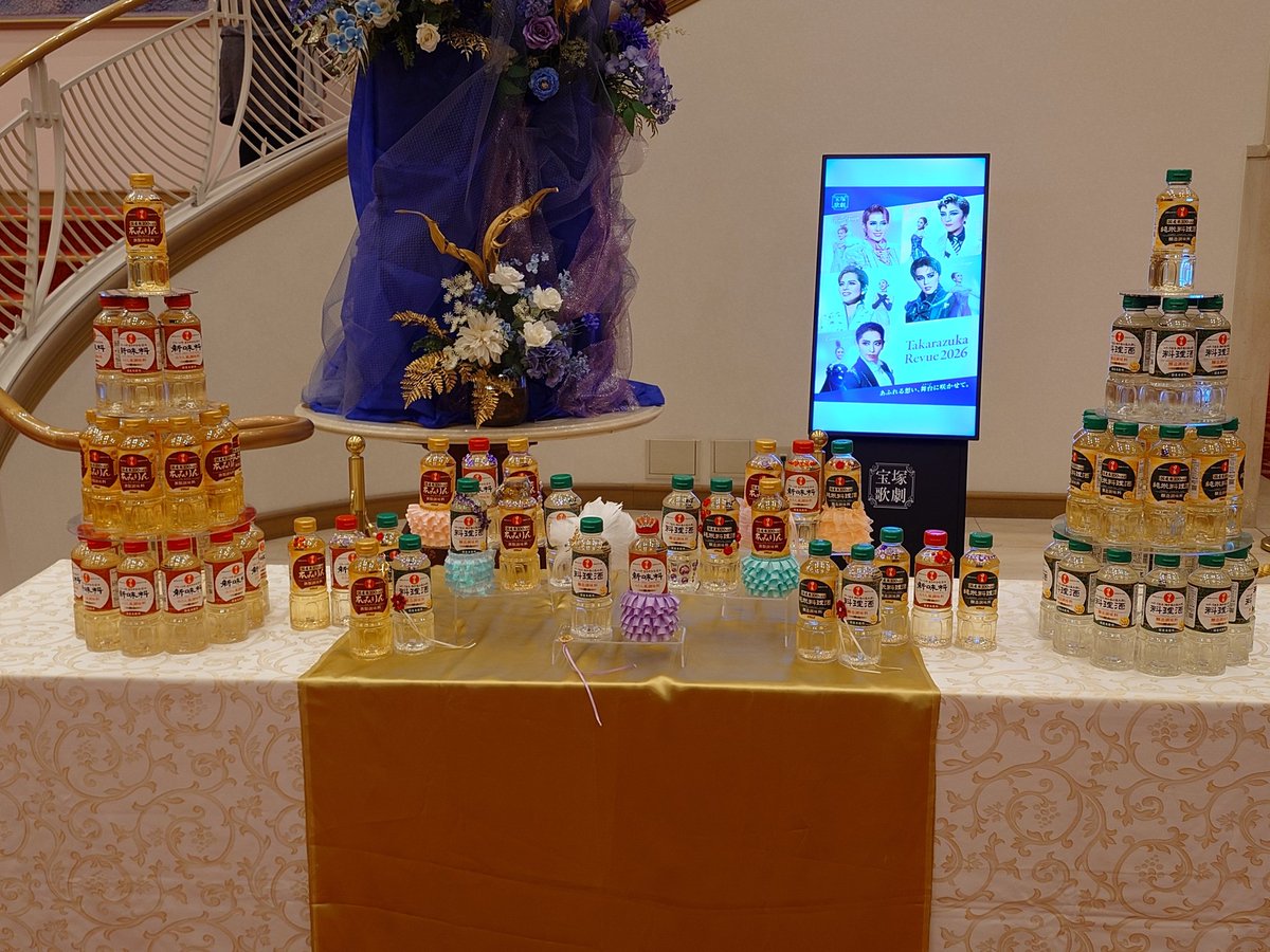 那須 tweet media