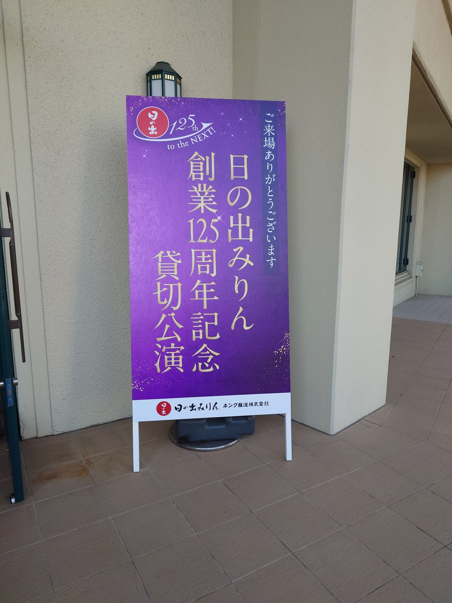 那須 tweet media