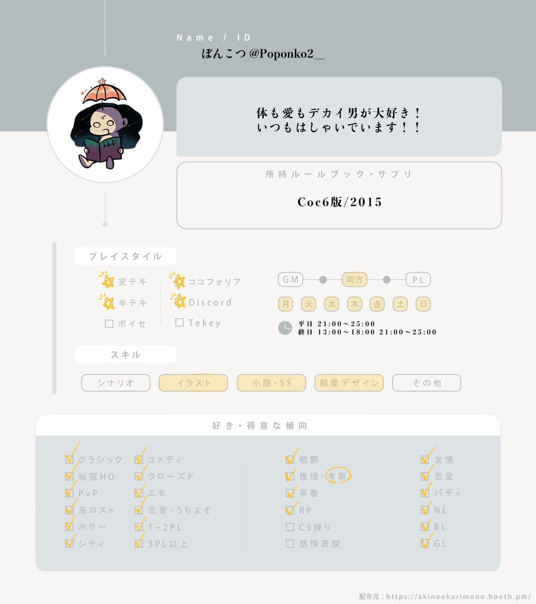 ぽんこ2 tweet media