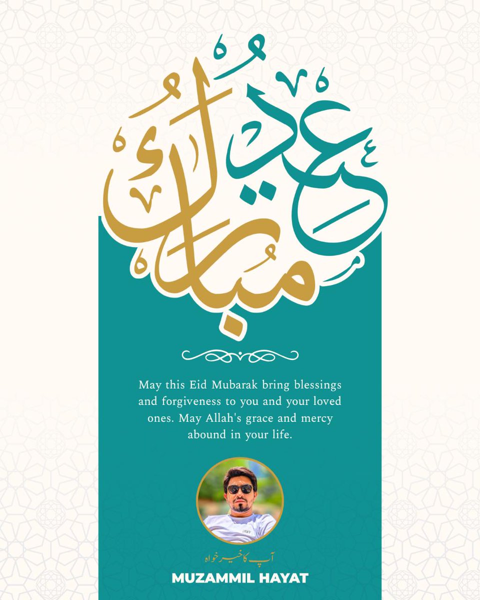Eid Mubarak ❤️
