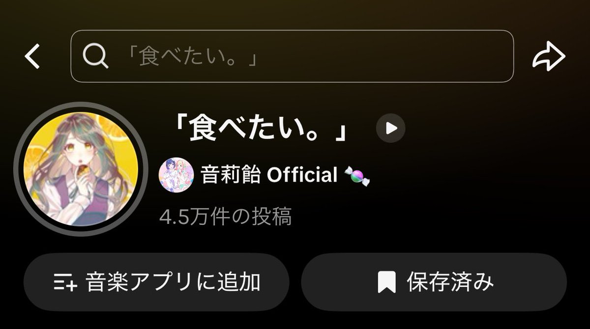 あかね🧚‍♂️ 〚 音莉飴 〛 tweet media