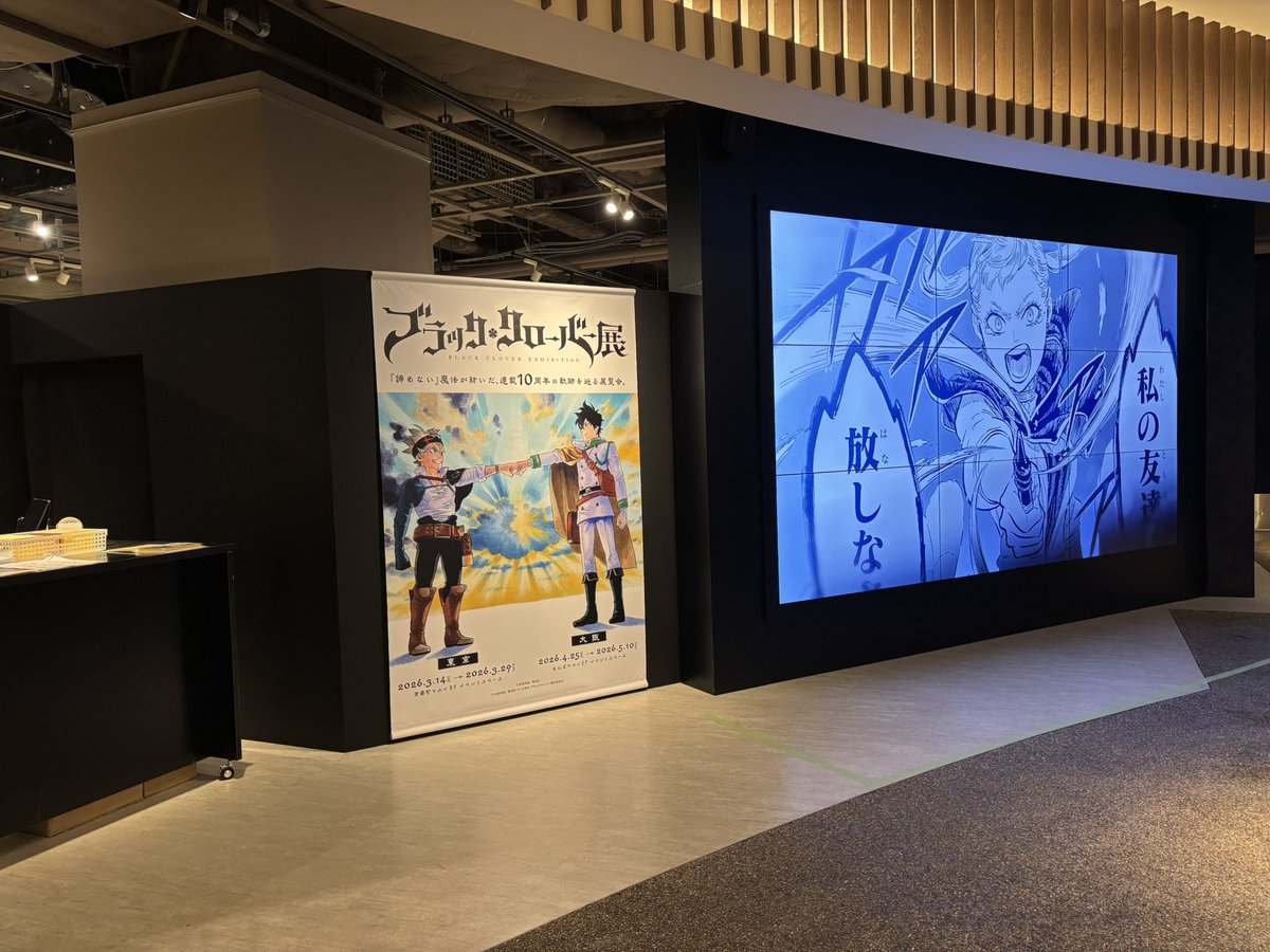 たこのすけ@SAO推し tweet media