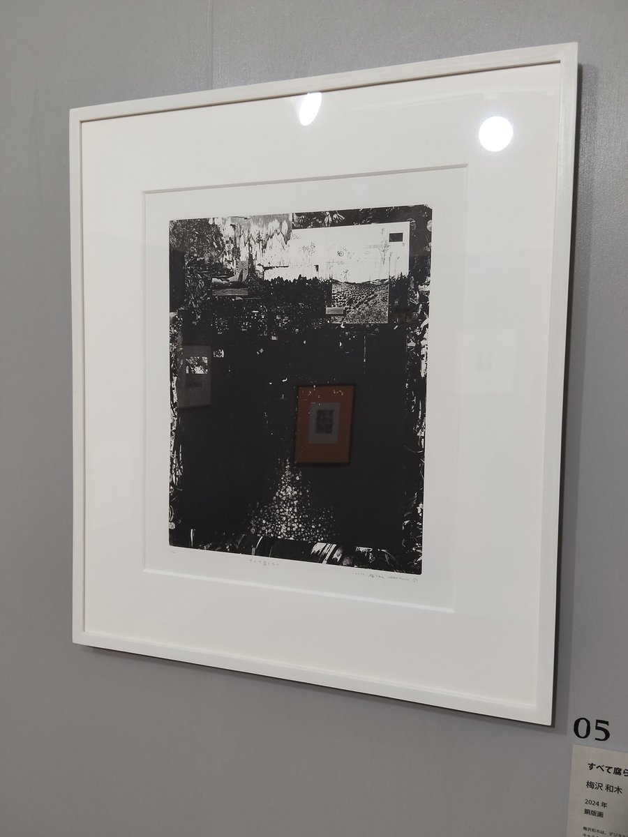 湯木尚武 tweet media