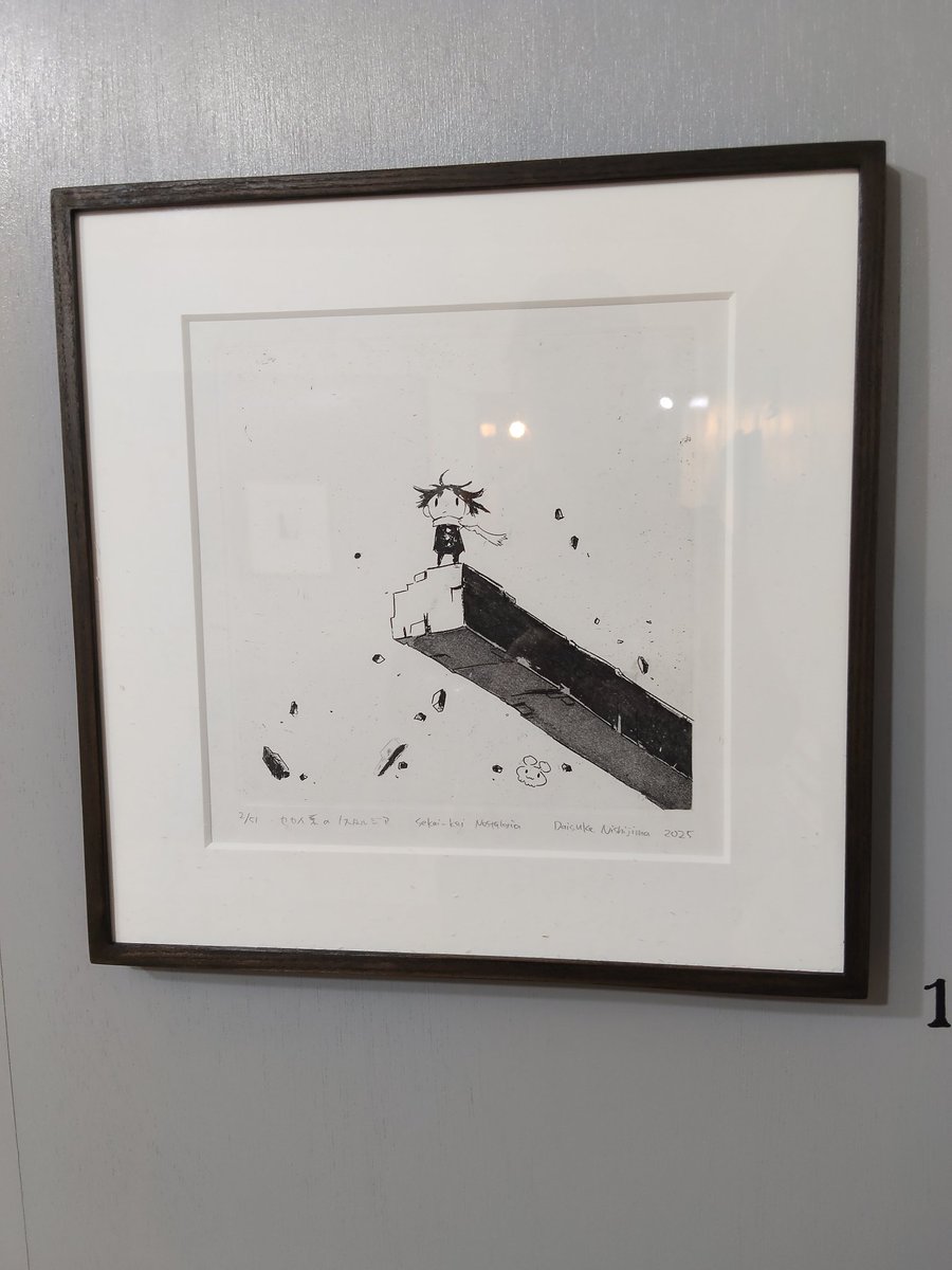 湯木尚武 tweet media