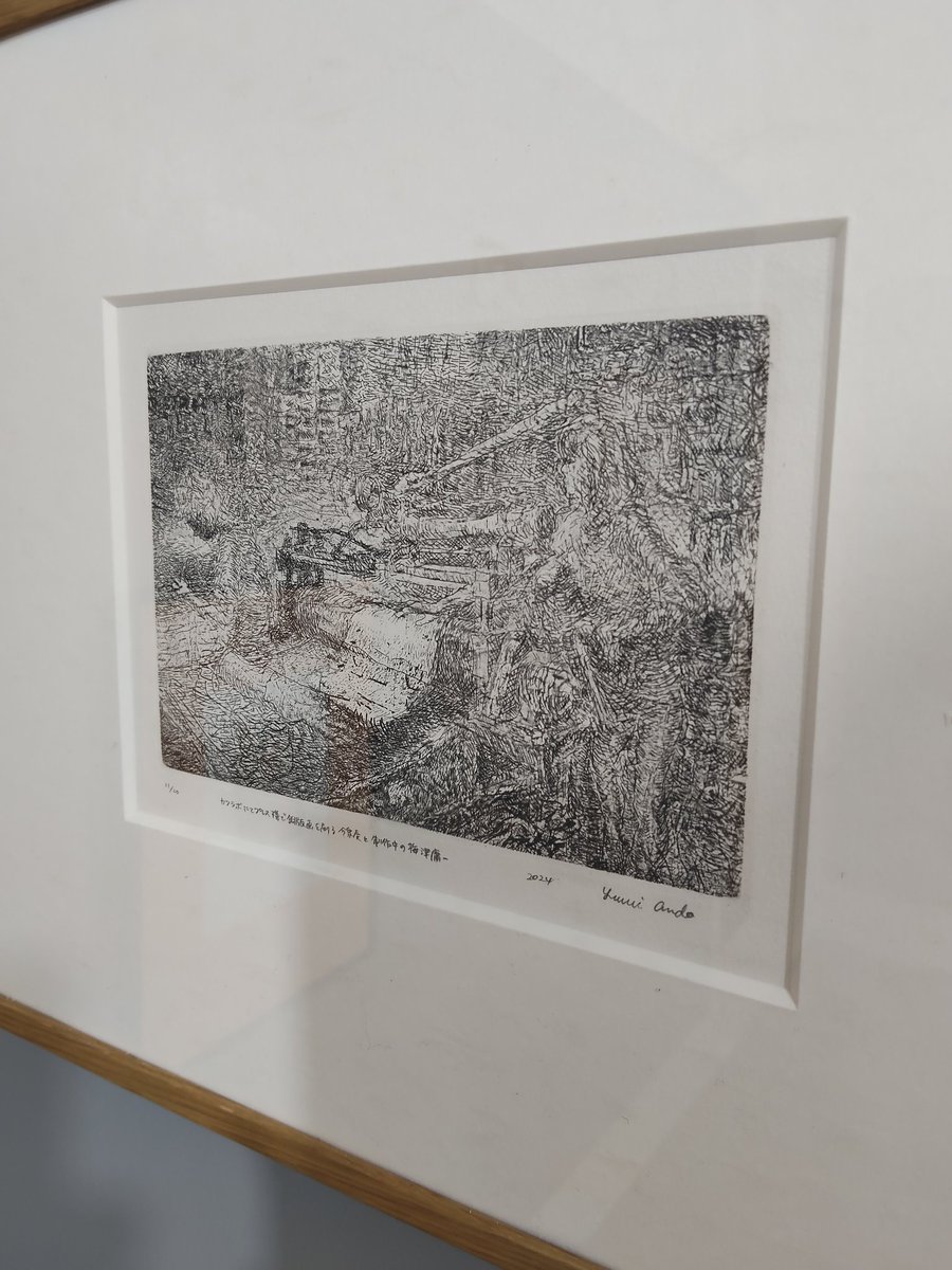 湯木尚武 tweet media