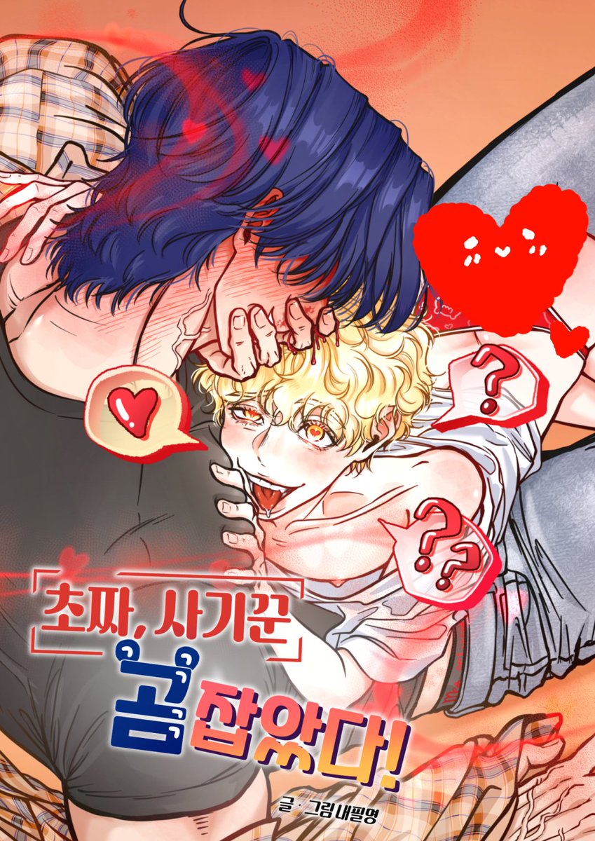 내필명 tweet media