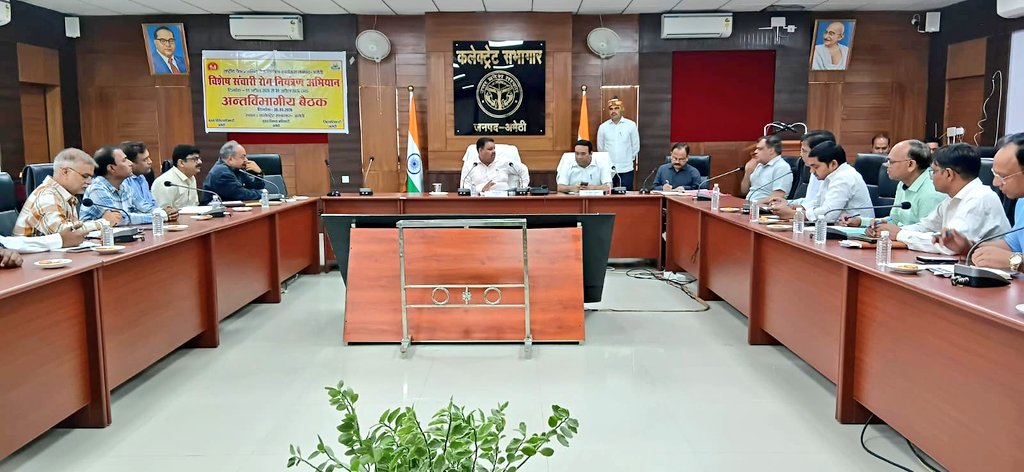 CDO Amethi tweet media