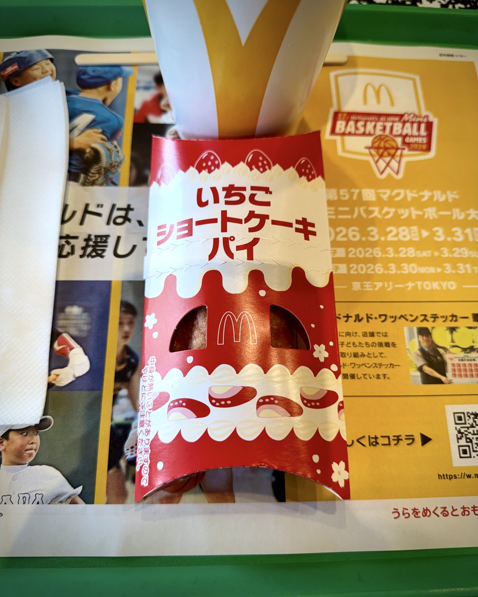 かつや 期間限定 ウルトラエッグカツ丼

『かつやではお客様が注文しやすいように「ウルトラエッグカツ丼」と名付けました』
いや、チャベソーエッグカツ丼で全然良かったけど😅

からの
マクドナルド 期間限定
いちごショートケーキパイ