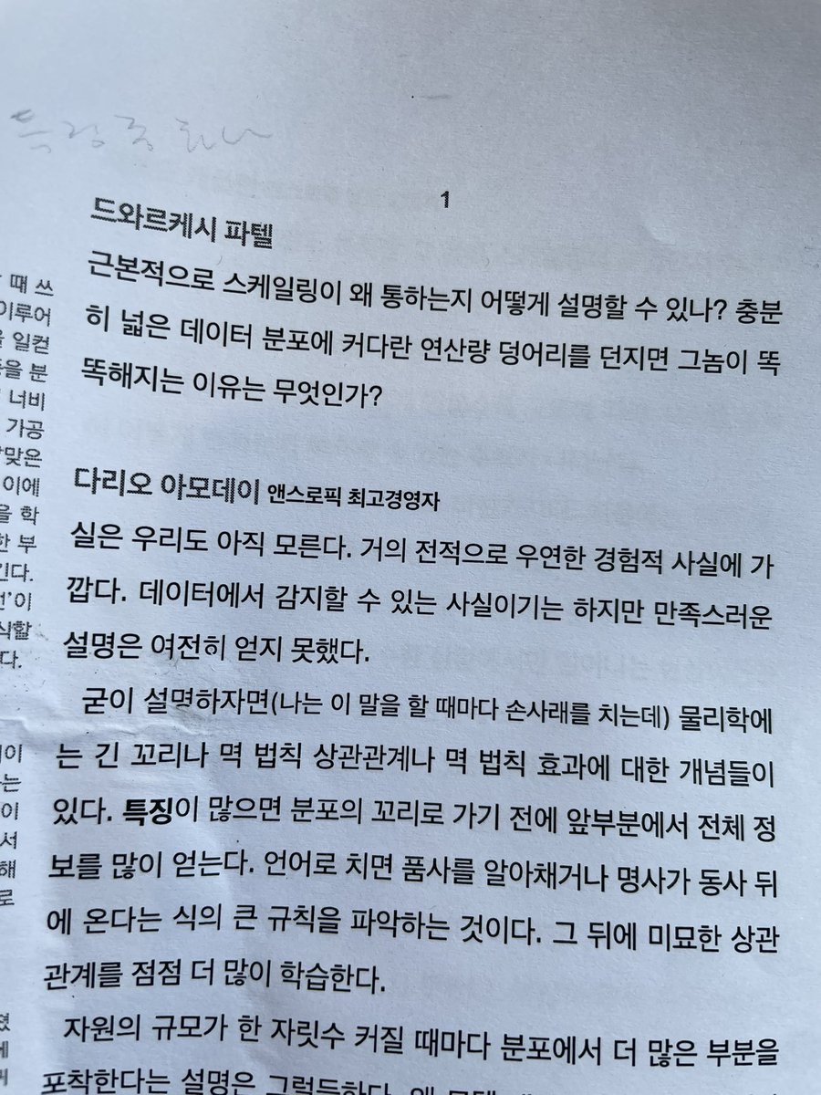 INSIGHTBOOK tweet media