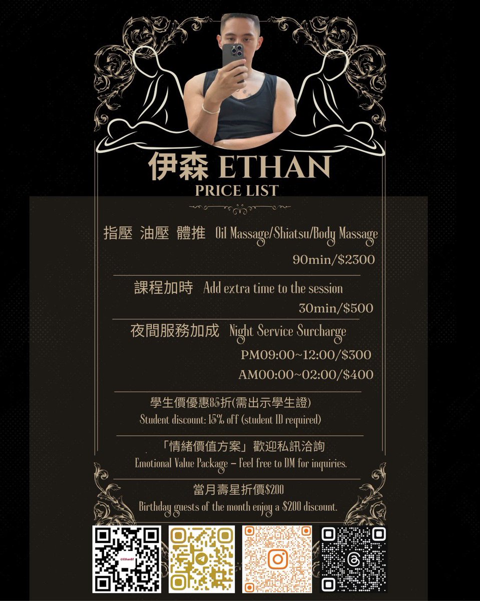 伊森想攝色 tweet media