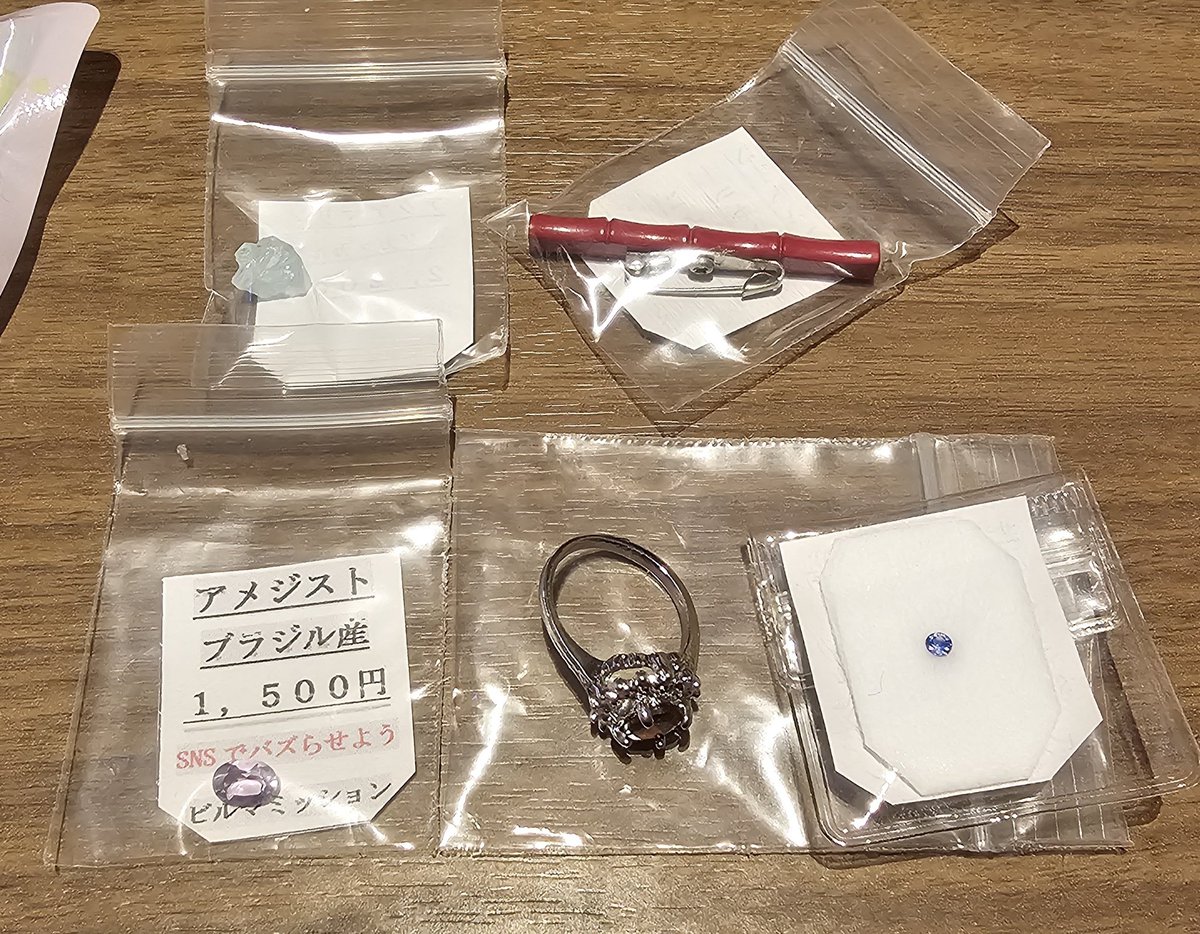 A_garnetMK2's tweet photo. ビルマミッション（ @MissionBurma ）さんのアンティークリングと1000円宝くじ。今回はアクアマリンの原石、竹のレトロブローチ、アメジスト、蛍光するサファイア。今まで何回か引いてきたけど当たったことがない石で嬉しい！特に私は青いアクアマリンと縁がないので…。 https://t.co/ElFVnZ5Jlw