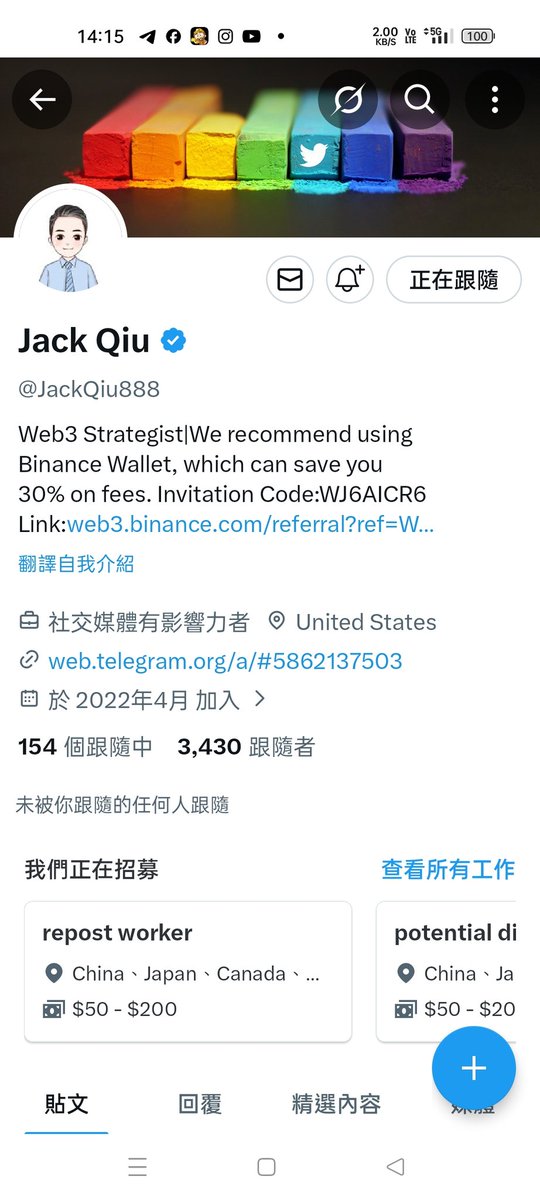 許熾遠 tweet media