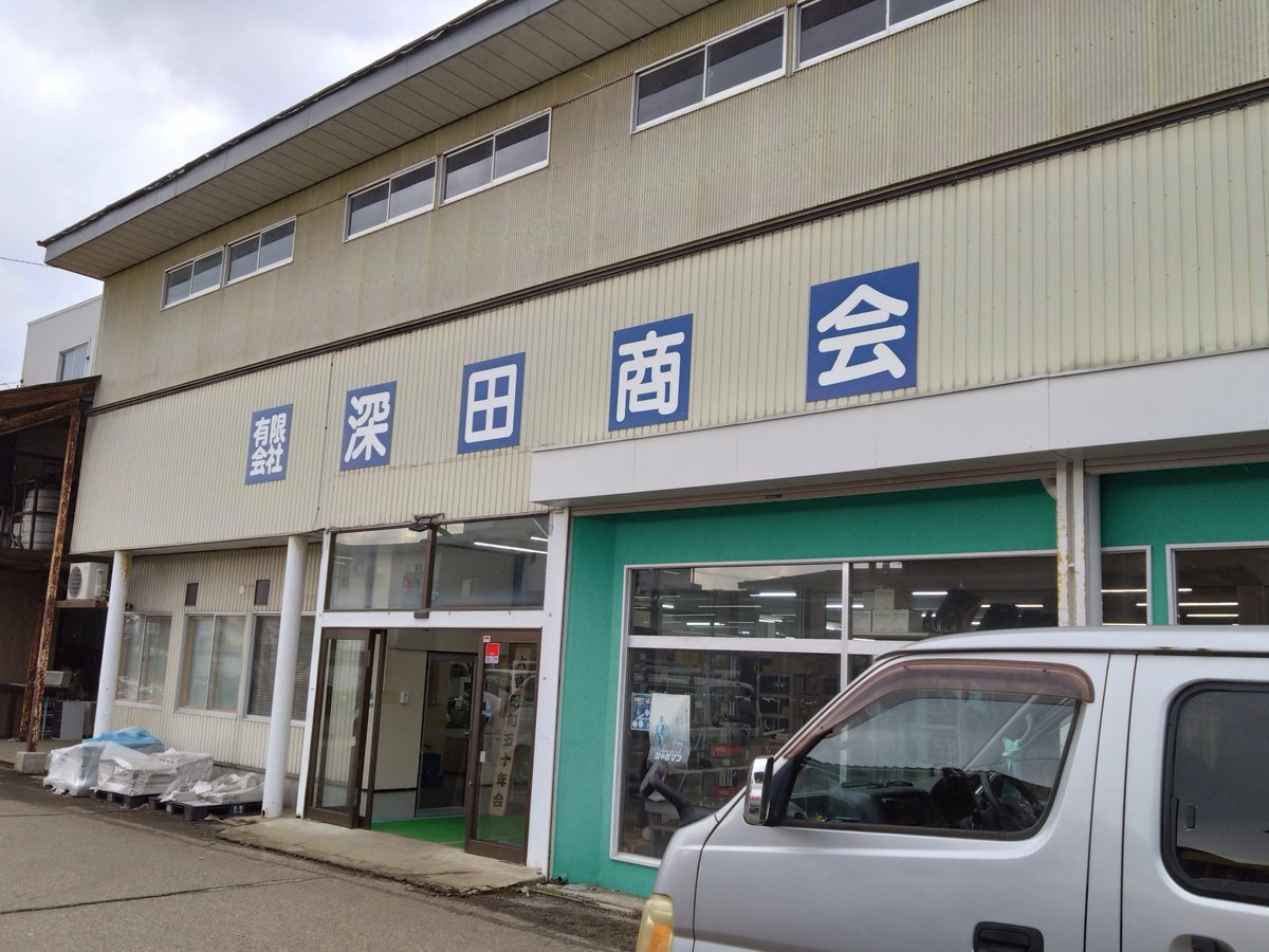 ༺腐れシャリイ ぺち༻ tweet media