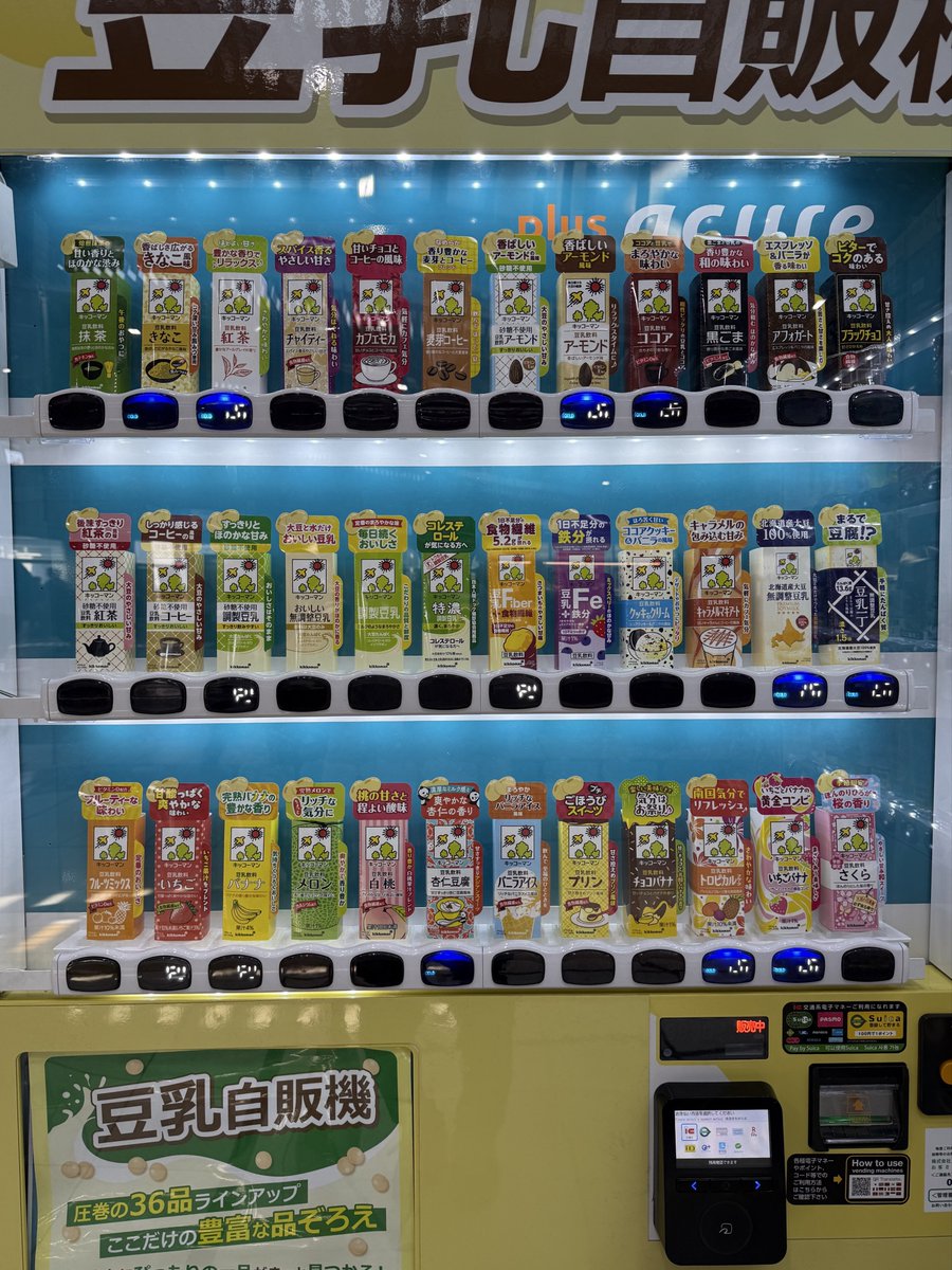 自動販売機マニア(石田健三郎) tweet media
