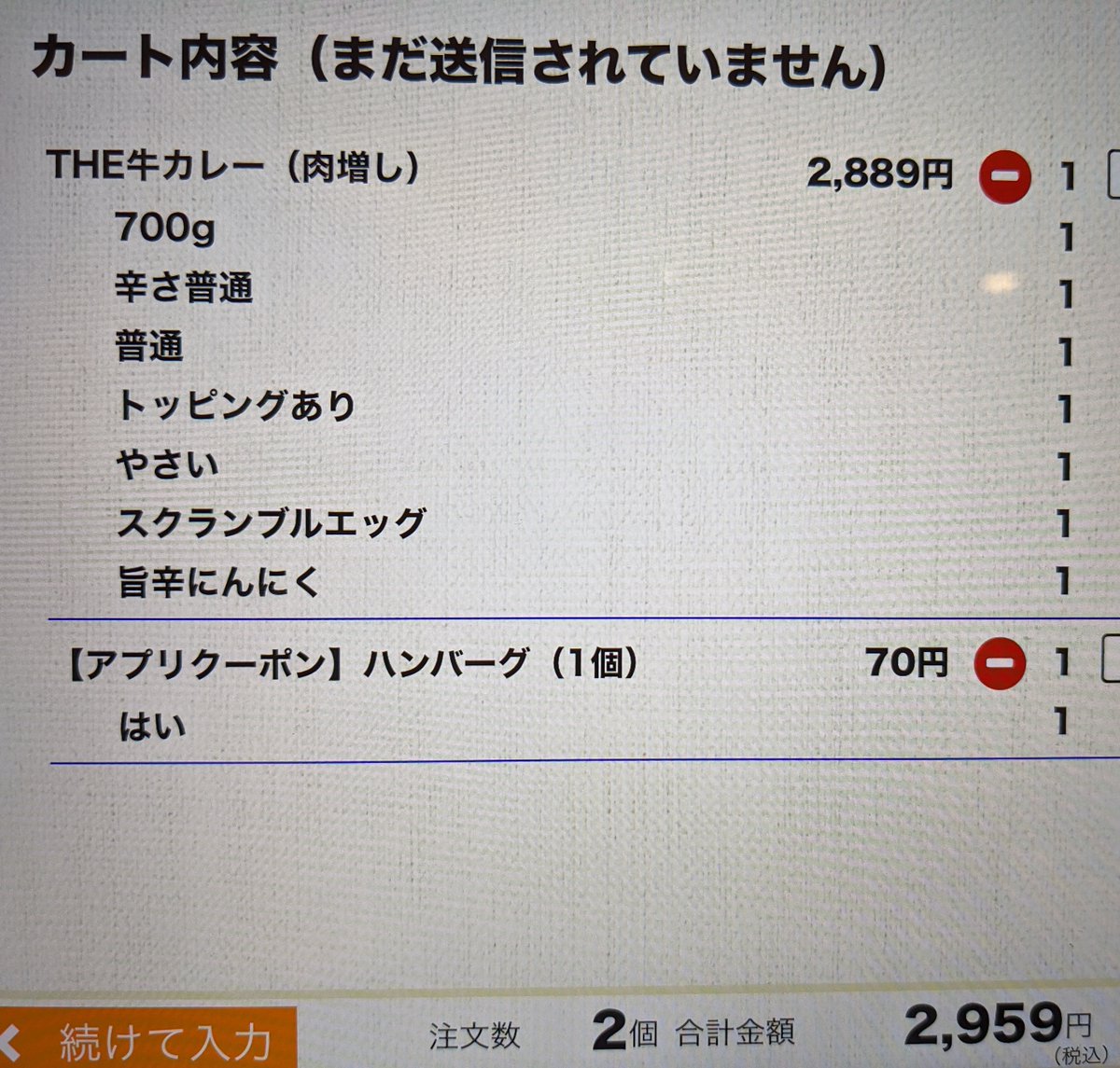 ꧁༻鼬༺꧂ tweet media