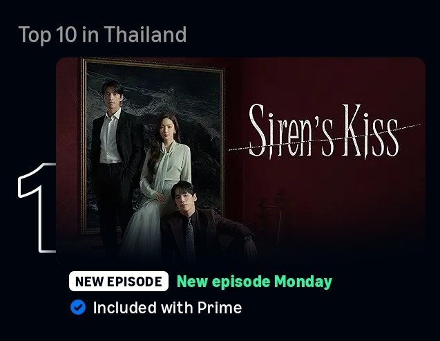 pmy_yuki's tweet photo. No.1 on Prime Video Thailand 🧜‍♀️❤️‍🔥

#SirensKiss #ParkMinYoung 
#WiHaJoon #KimJungHyun https://t.co/JBdtgAhrpA