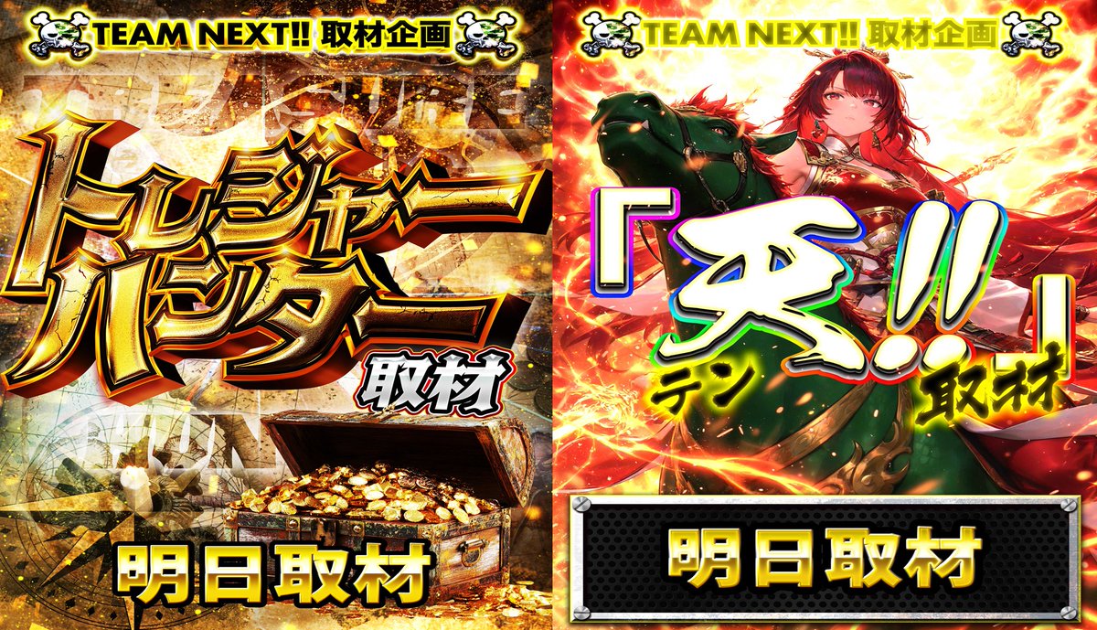 ユーコーラッキー３７筑後店 tweet media