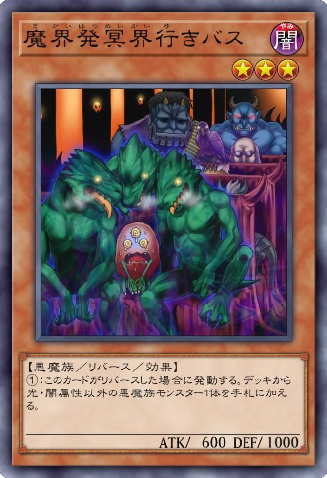 公式】 遊戯王 マスターデュエル on X: 