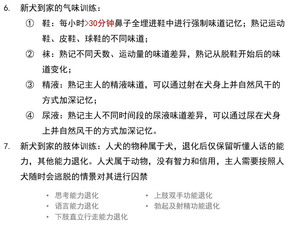 铁锤（腊肠） tweet media