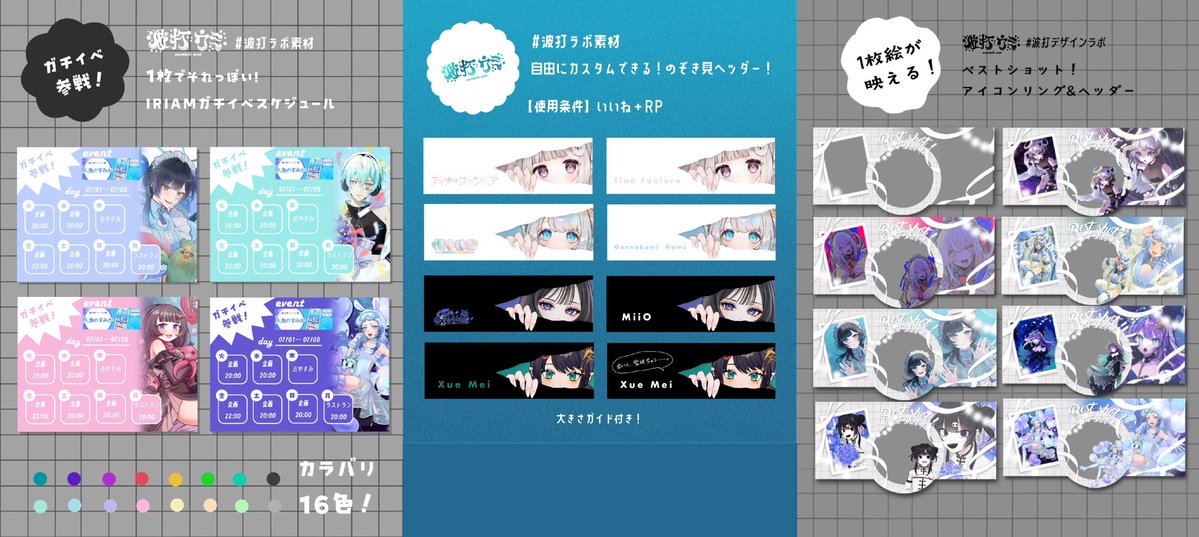 波打ウミ｜依頼停止中 tweet media