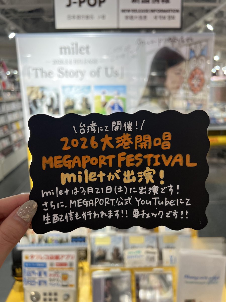 タワーレコード渋谷店 tweet media