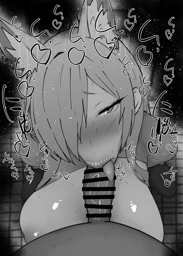 おはフェラ☀️ブルアカふぇらちお便女2069号「尾刃カンナ」 