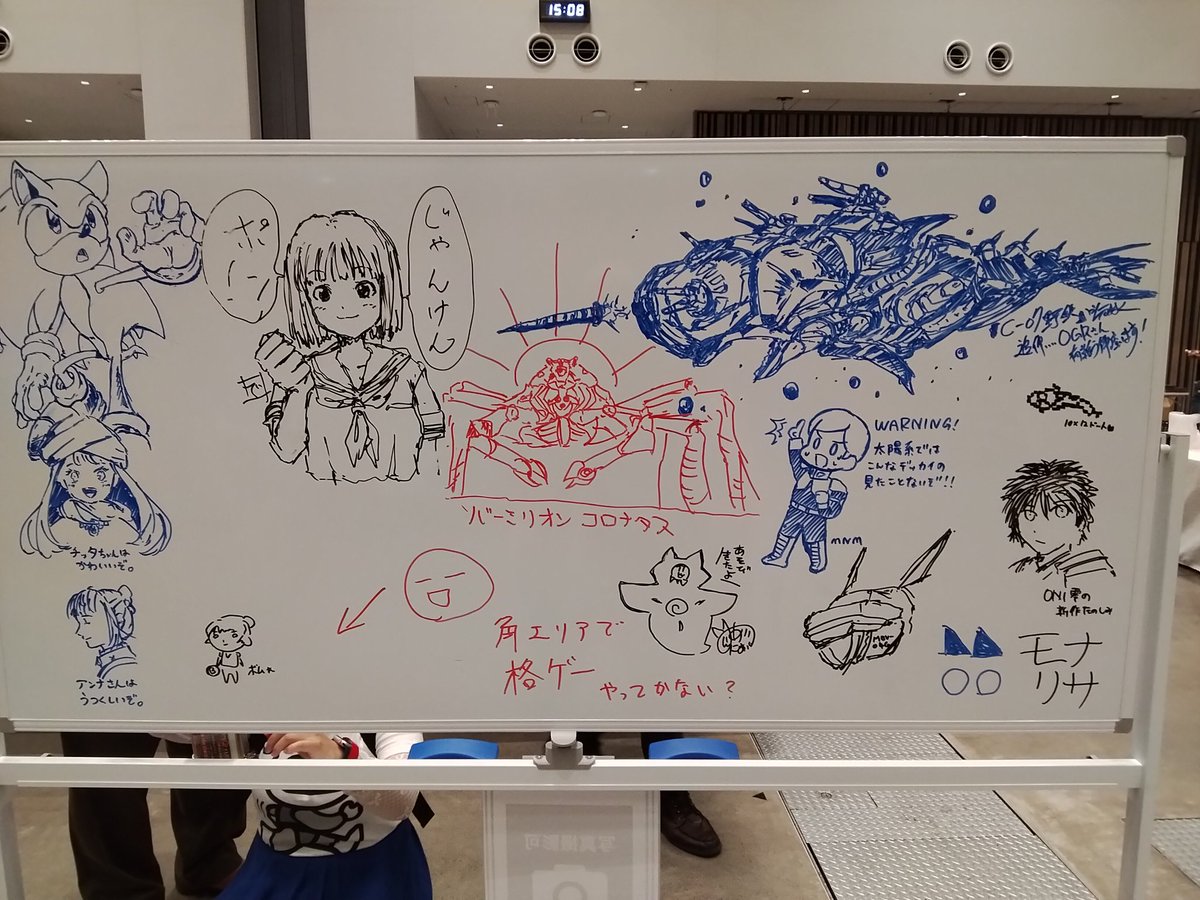 dyverGIKICIsum's tweet photo. 【#RETROGAMESUMMIT Lv.5】短時間での展開故に…マトモに、うpする暇も無かったわい…←。今回も、昨年以上に、『絞り切れないレベル』に盛り沢山の中身だったな🌠。『第2部』トークイベントも、期待してみたいと思います✨ https://t.co/cAe5AdGhh5