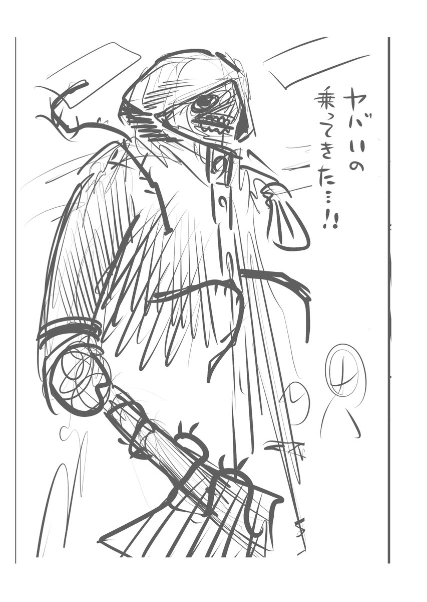 ネーム→完成 
