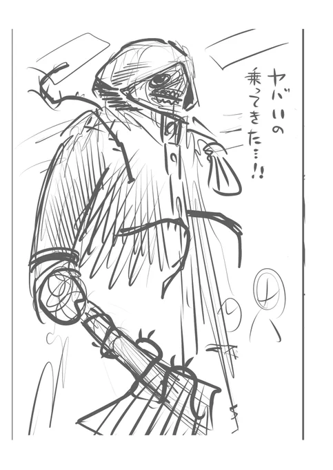 ネーム→完成 
