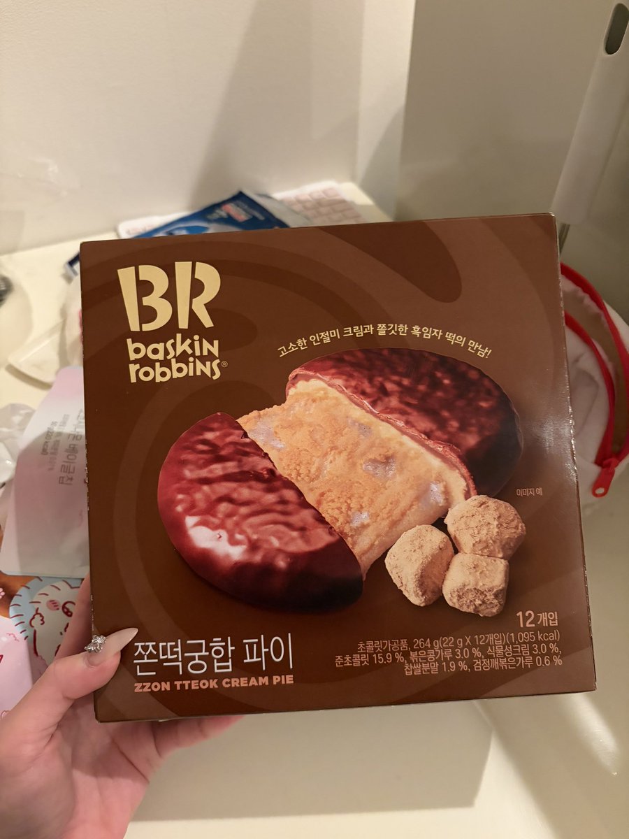 rxrxly_s2_'s tweet photo. あとお土産にはこれが美味しい
有名なもちチョコよりサイズ小さいけど、きな粉餅最高✨️ https://t.co/Yi2rMkMrg2