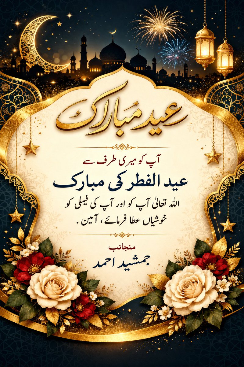 Jamshaid Ahmad tweet media