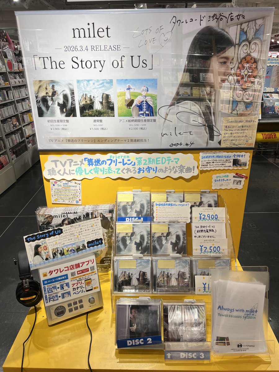 タワーレコード渋谷店 tweet media