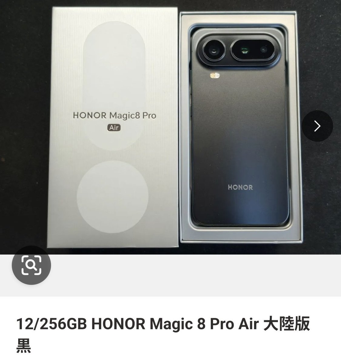 ChalleDai's tweet photo. ヤフーフリマに HONOR Magic8 ProAir 大陸版 黒 を出品したら、すぐにありえん価格交渉キタ━(゚∀゚)━!! 🥹 → 相談削除済
https://t.co/9UbBSVeMCA https://t.co/MgW2LO1zlP
