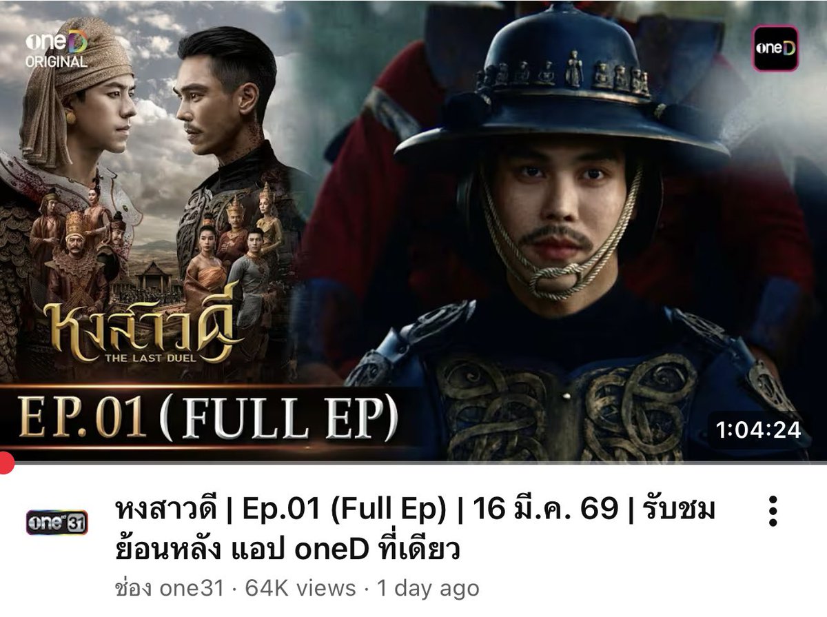 วฌอ. tweet media