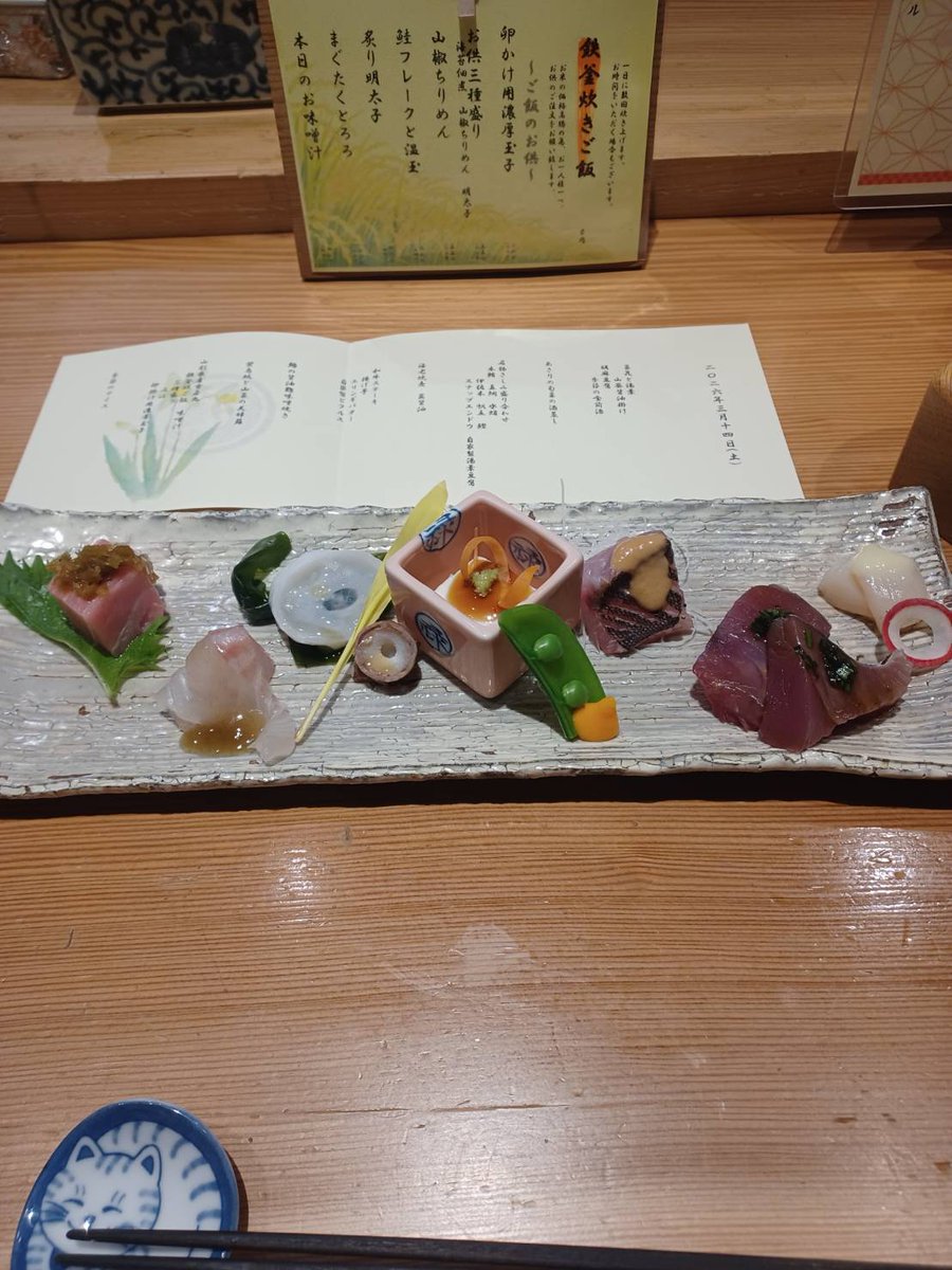 jukenconsul's tweet photo. ＃小学生
＃中学受験

約2週間にわたり、中高の友人や大学の友人をはじめ、5組の方々から誕生日を祝福していただきました✨️

365日魚介でもいい私に最適なお刺身の素敵な店を予約していただいた会もあり、大変幸せでした☺️

仕事に還元できる1年にできるよう頑張ります💪 https://t.co/leki4uRc1T