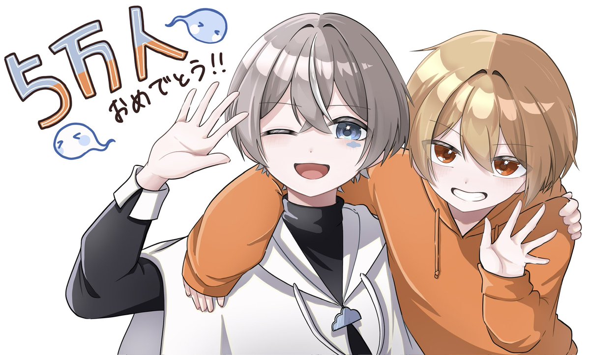 5万人のやつで出そうと思ったけど没にしたやつ一応載せとく #こくびびぱれっと