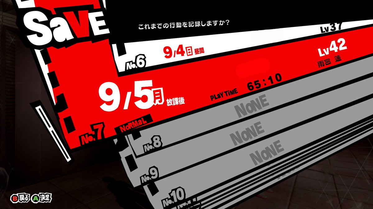 いっち@雑多 tweet media