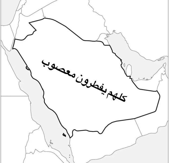 Bander 🇸🇦 tweet media