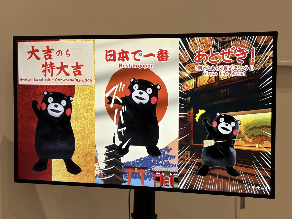 片山福十郎 tweet media