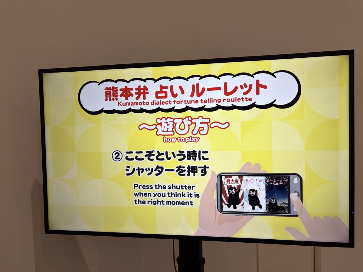 片山福十郎 tweet media