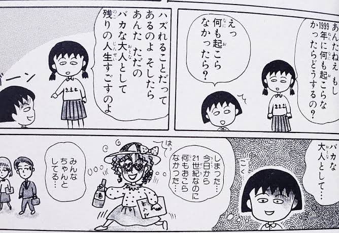 opticnerve tweet media