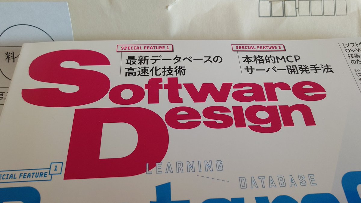 ryuichiueda's tweet photo. 連載41回目です書店にどぞ #SoftwareDesign https://t.co/MJR2NZT85O