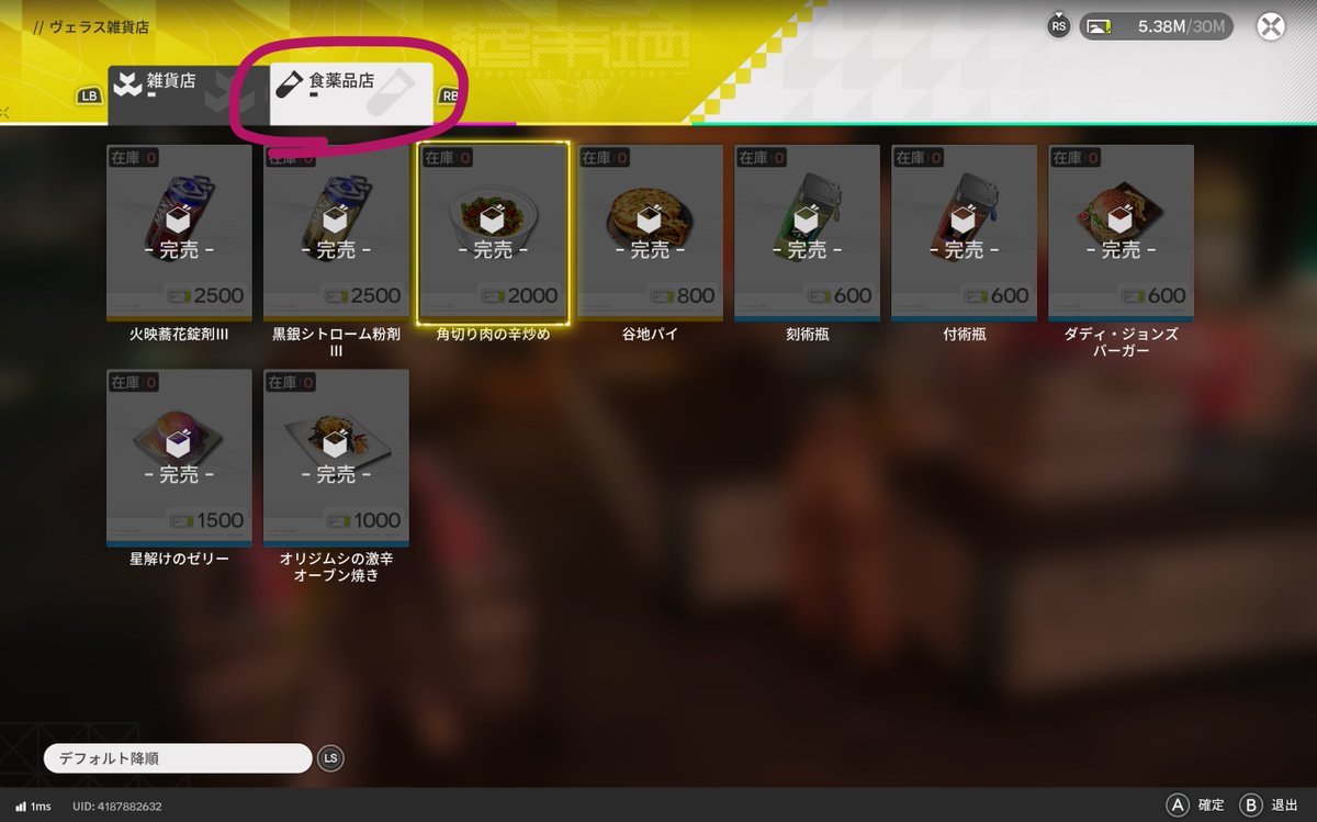 くろむ tweet media