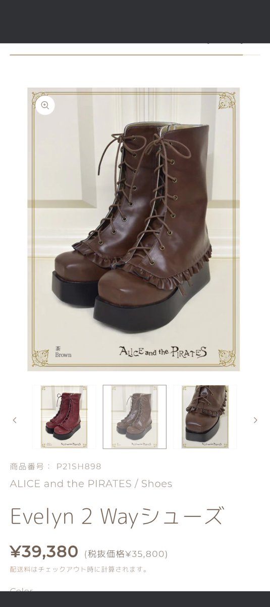 ぴのん(PalaceRoots) tweet media