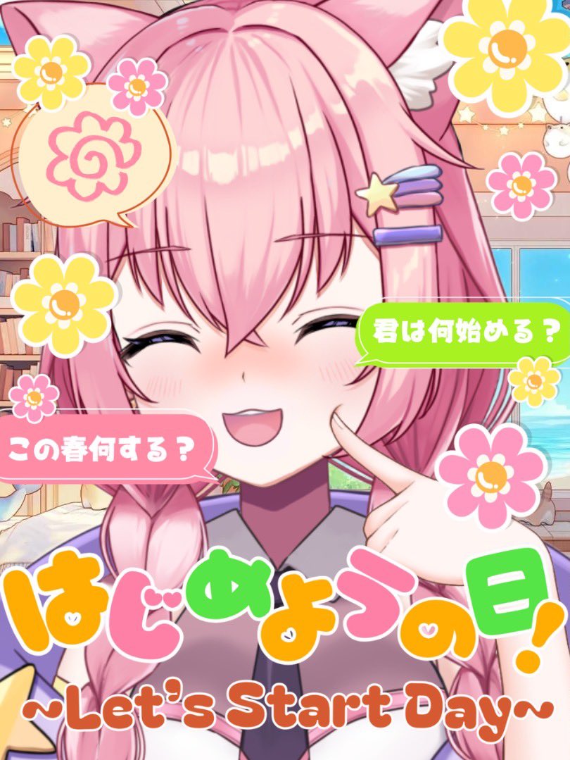 銀河大帝ニャルラ🪐🐈‍⬛👑 tweet media