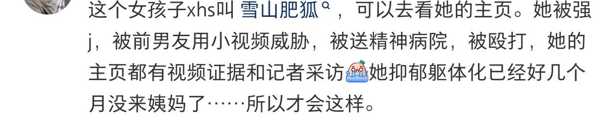 Akita Yura tweet media