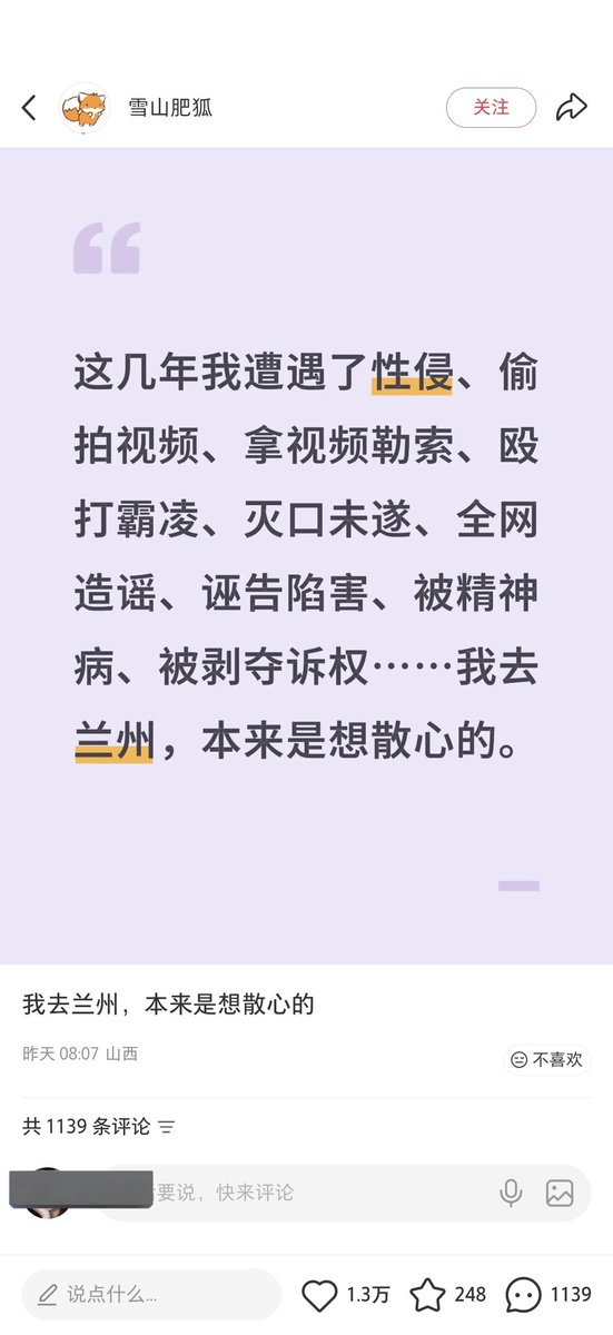 Akita Yura tweet media