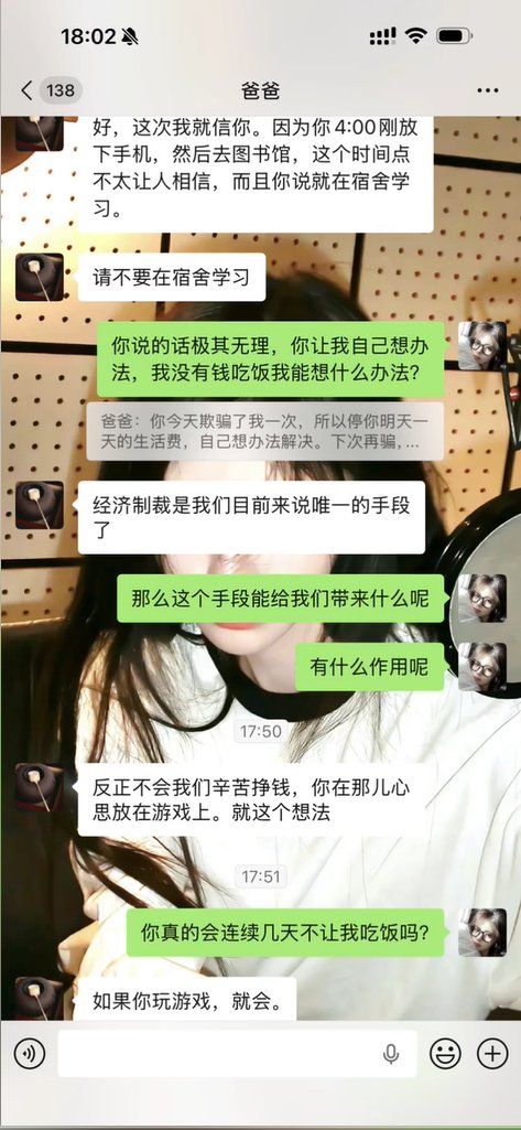 大狐帝国史官邹智萱（笔名段歌文） tweet media