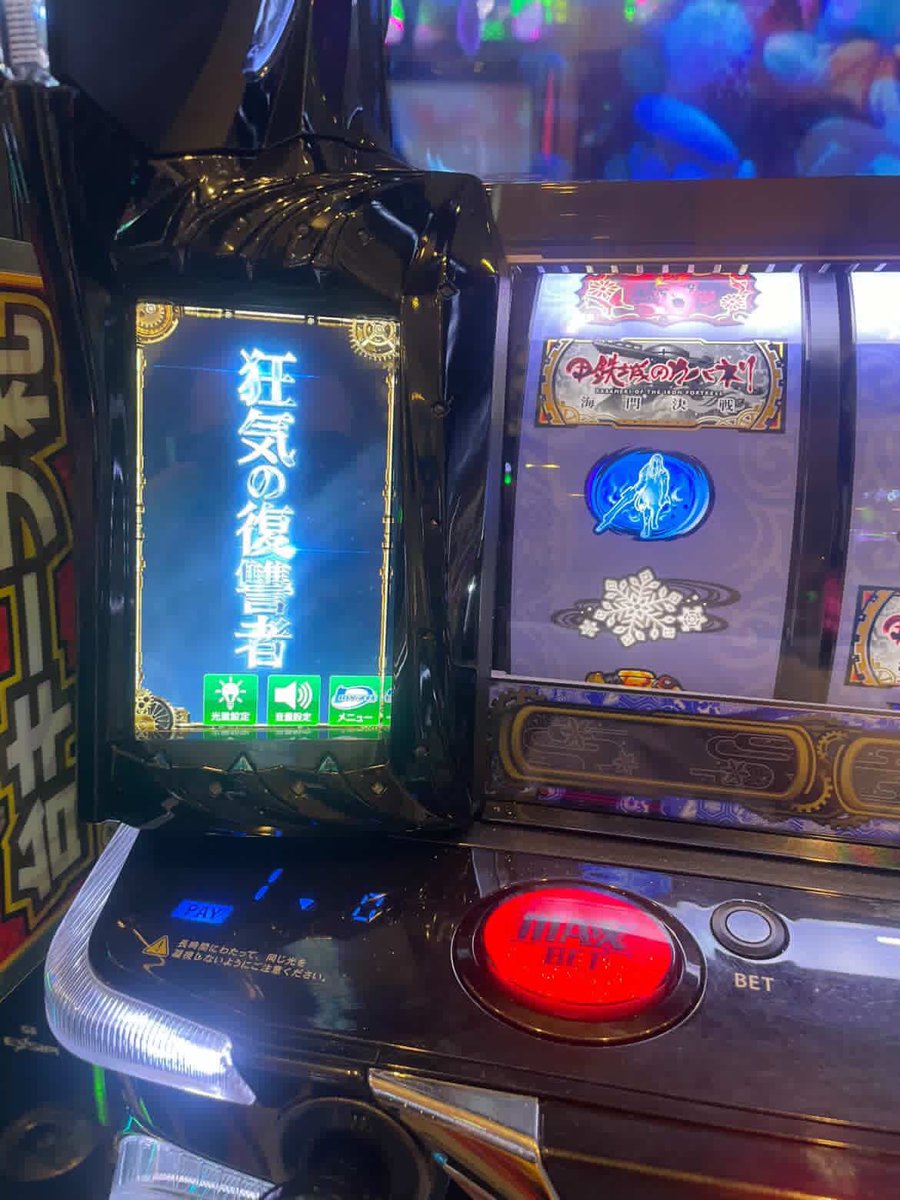 w_ntaf's tweet photo. やっと行きました。
長かったです。 https://t.co/aD3BcH6xIU