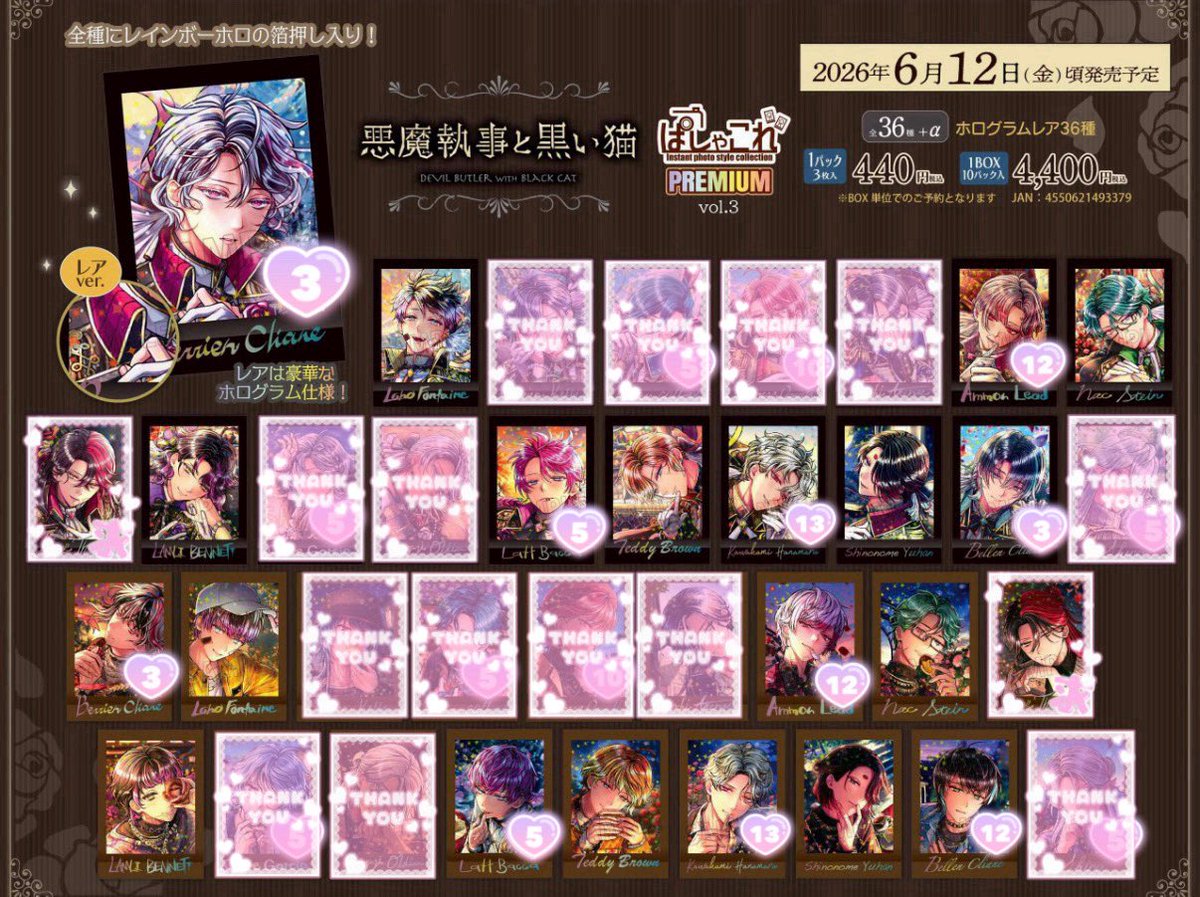 ℰ𝓂𝓂𝒶 tweet media